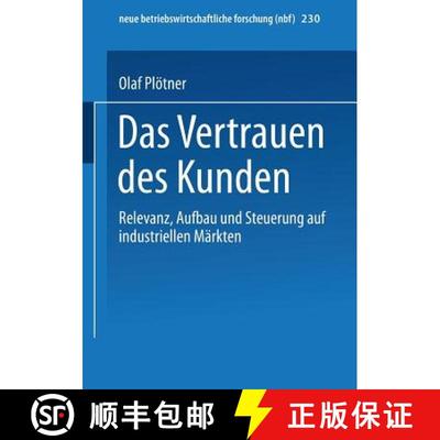 【3-4周达】Das Vertrauen des Kunden : Relevanz, Aufbau und Steuerung auf industriellen Märkten [9783409131995]