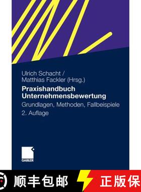 【3-4周达】Praxishandbuch Unternehmensbewertung : Grundlagen, Methoden, Fallbeispiele (2., vollst. ü... [9783834906335]
