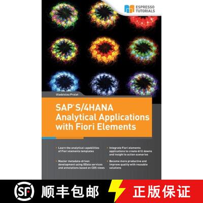 【3-4周达】SAP S/4HANA Analytical Applications with Fiori Elements [9783960122326]