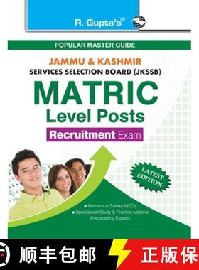 【3-4周达】Jkssb: Matric Level Posts (McQ) Written Test Guide [9789350124147]