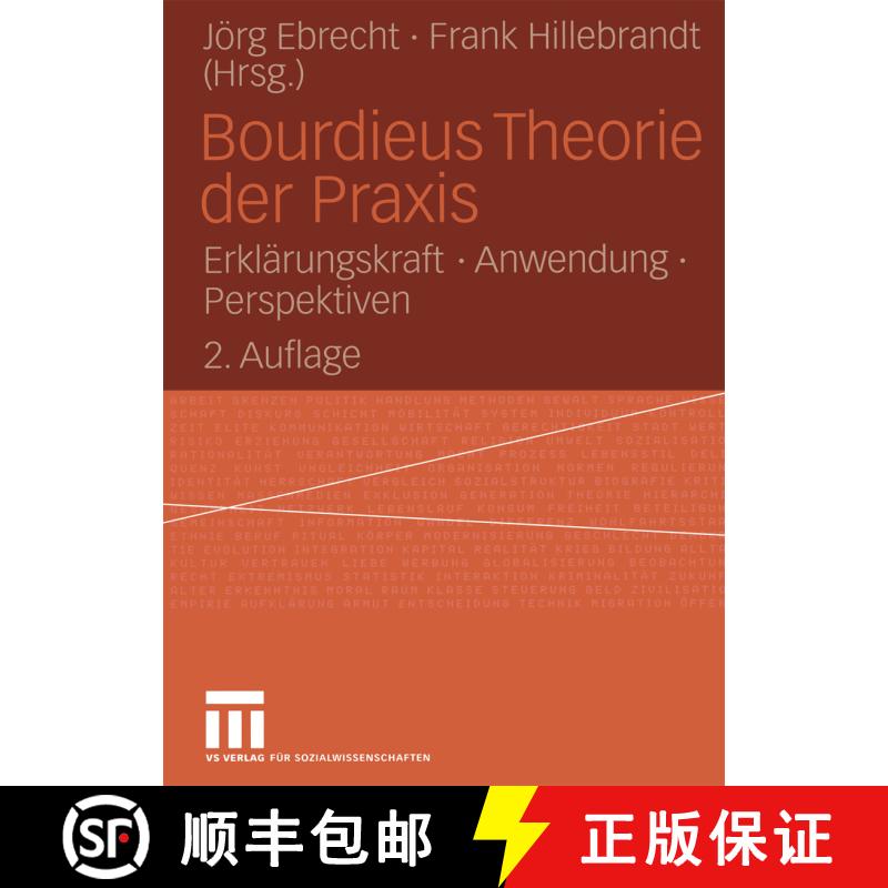 【3-4周达】Bourdieus Theorie der Praxis : Erklärungskraft · Anwendung · Perspektiven (2., durchges... [9783531337470] - 实物图