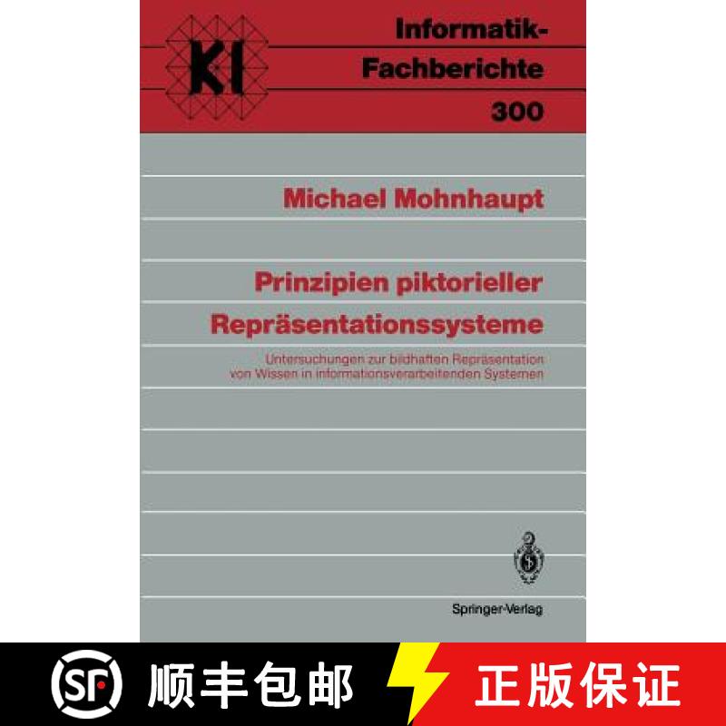 【3-4周达】Prinzipien Piktorieller Repräsentationssysteme: Untersuchungen Zur Bildhaften Repräsenta... [9783540551560]