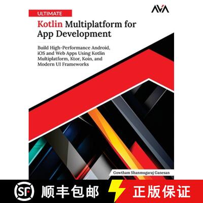 【3-4周达】Ultimate Kotlin Multiplatform for App Development [9789349888302]