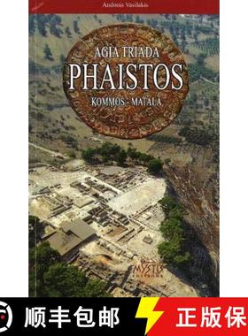【3-4周达】Agia Triada Phaistos: Kommos - Matala [9789606655562]