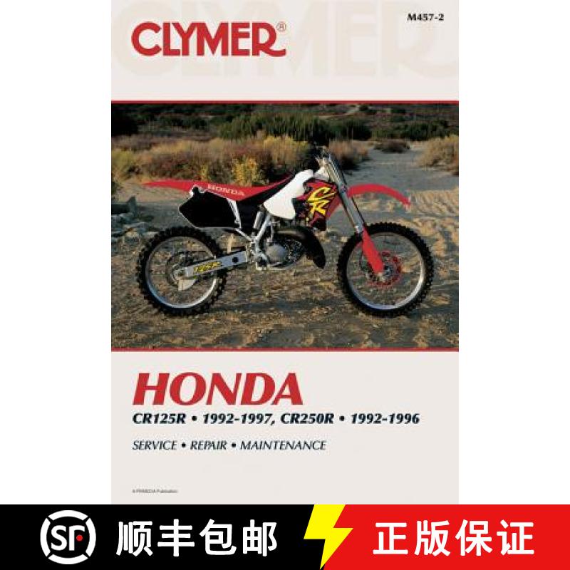 【3-4周达】Honda CR125R (1992-1997) & CR250R (1992-1996) Motorcycle Service Repair Manual [9780892878130]