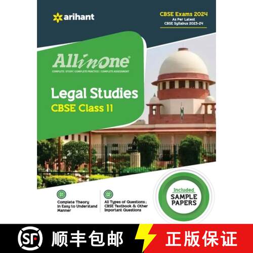 【3-4周达】All In One Class 11th Legal Studies for CBSE Exam 2024 [9789358891317]