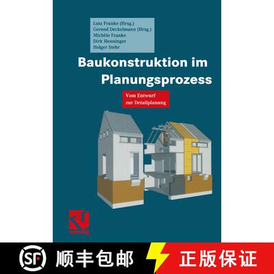 【3-4周达】Baukonstruktion im Planungsprozess: Vom Entwurf zur Detailplanung [9783528025656]