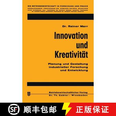 【3-4周达】Innovation und Kreativität : Planung und Gestaltung industrieller Forschung und Entwicklung [9783409360821]