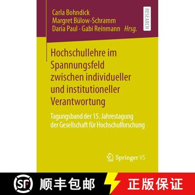 【3-4周达】Hochschullehre im Spannungsfeld zwischen individueller und institutioneller Verantwortung:... [9783658322717]