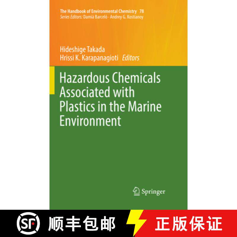 【3-4周达】Hazardous Chemicals Associated with Plastics in the Marine Environment [9783030070595]
