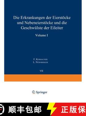 【3-4周达】Die Erkrankungen der Eierstöcke und Nebeneierstöcke und die Geschwülste der Eileiter (3... [9783807002095]