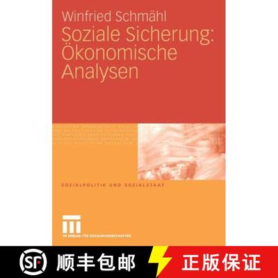 【3-4周达】Soziale Sicherung: OEkonomische Analysen [9783531164762]