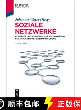 【3-4周达】Soziale Netzwerke : Konzepte und Methoden der sozialwissenschaftlichen Netzwerkforschung [9783486763829]