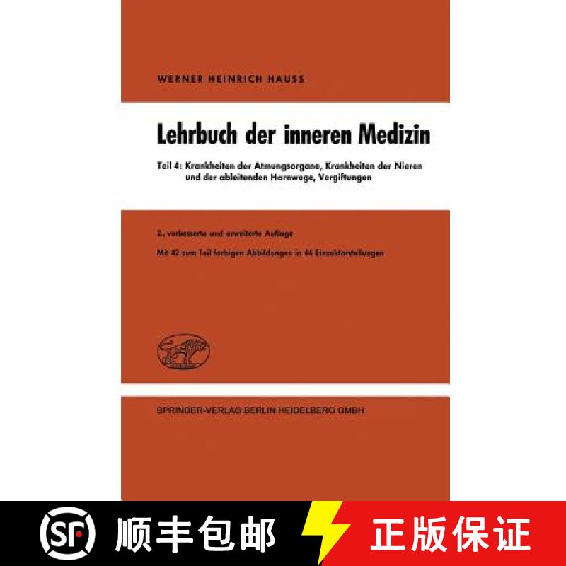 【3-4周达】Lehrbuch Der Inneren Medizin in Vier Teilen: Teil 4: Krankheiten Der Atmungsorgane Krankhe... [9783540797647]