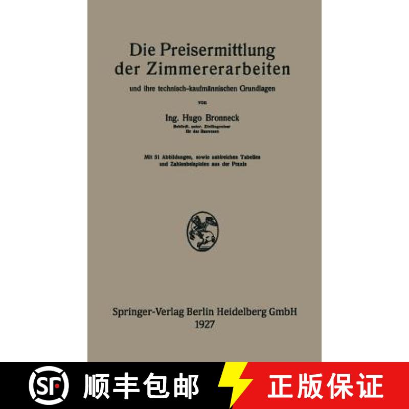 【4周达】Preisermittlung Der Zimmererarbeiten Und Ihre Technisch-Kaufmannischen Grundlagen: Ein Neuze... [9783662314104]