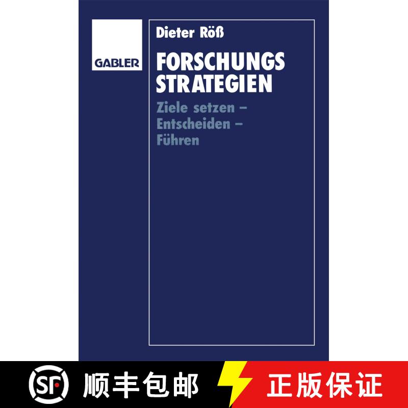 【3-4周达】Forschungsstrategien: Ziele Setzen -- Entscheiden -- Führen [9783409134842] - 实物图