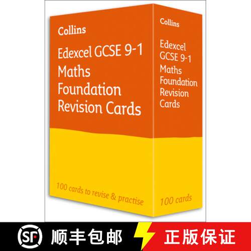 【3-4周达】Edexcel GCSE 9-1 Maths Foundation Revision Cards: Ideal for Home Learning, 2023 and 2024 E... [9780008359744]