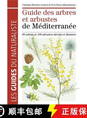 【3-4周达】Guide des Arbres et Arbustes de Méditerranée: 60 Arbres et 190 Arbustes Décrits et Illu... [9782603017258]