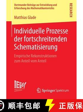【3-4周达】Individuelle Prozesse der fortschreitenden Schematisierung : Empirische Rekonstruktionen z... [9783658112530]