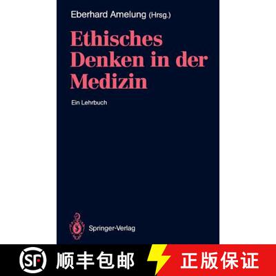 【3-4周达】Ethisches Denken in der Medizin : Ein Lehrbuch [9783540531753]