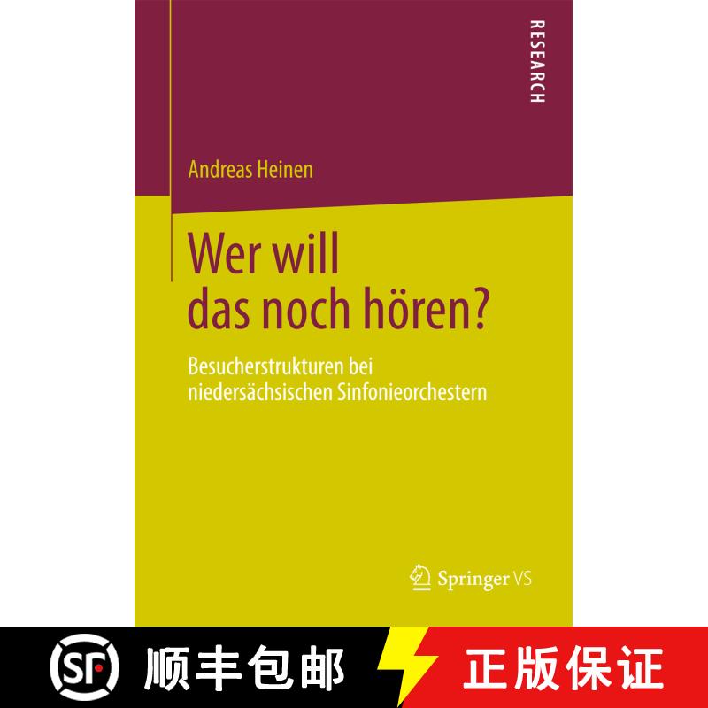 【3-4周达】Wer will das noch hören?: Besucherstrukturen bei niedersächsischen Sinfonieorchestern [9783658003029] - 实物图