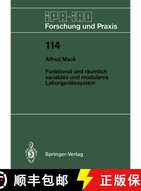【3-4周达】Funktional und räumlich variables und modulares Laborgerätesystem [9783540187868]