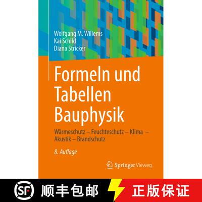 【3-4周达】Formeln und Tabellen Bauphysik: Wärmeschutz – Feuchteschutz – Klima – Akustik – Brand... [9783658449735]