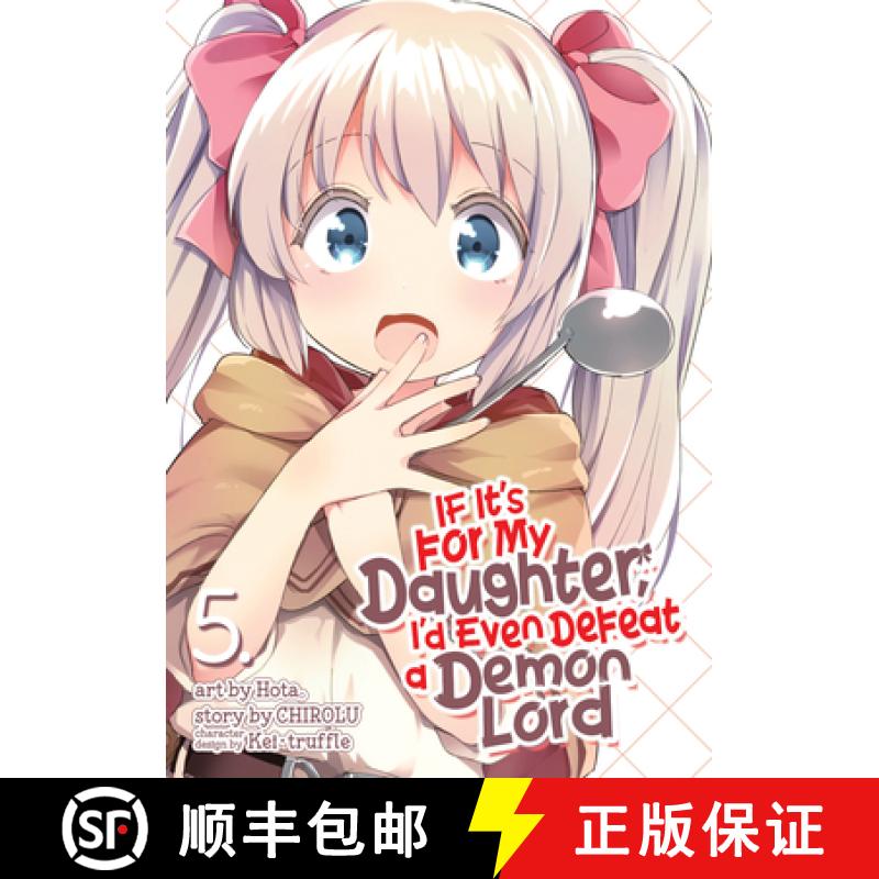 【3-4周达】If It's for My Daughter, I'd Even Defeat a Demon Lord (Manga) Vol. 5 [9781645052395]