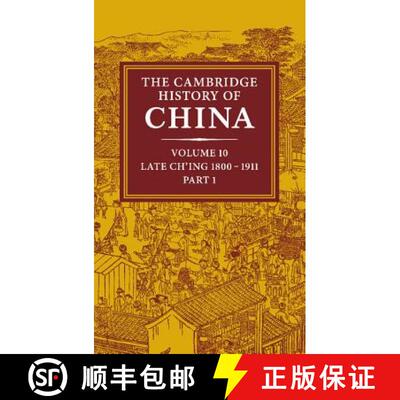 【3-4周达】精装 The Cambridge History of China：Volume 10. Late Ch'ing 1800–1911 Part 1 [9780521214476]