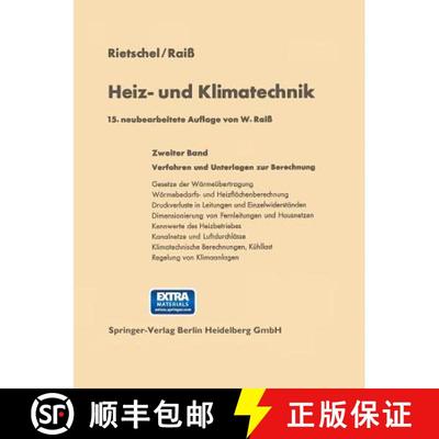 【3-4周达】Heiz- und Klimatechnik: Zweiter Band Verfahren und Unterlagen zur Berechnung (15. Auflage ... [9783662271346]