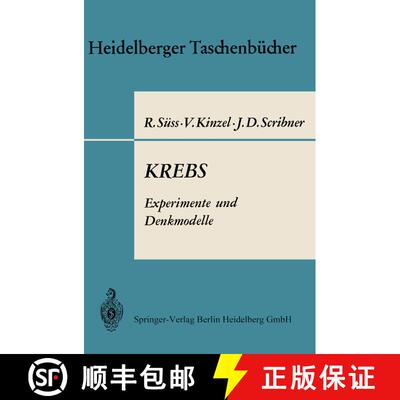 【3-4周达】KREBS Experimente und Denkmodelle: Eine elementare Einführung in Probleme der experimente... [9783662388945]
