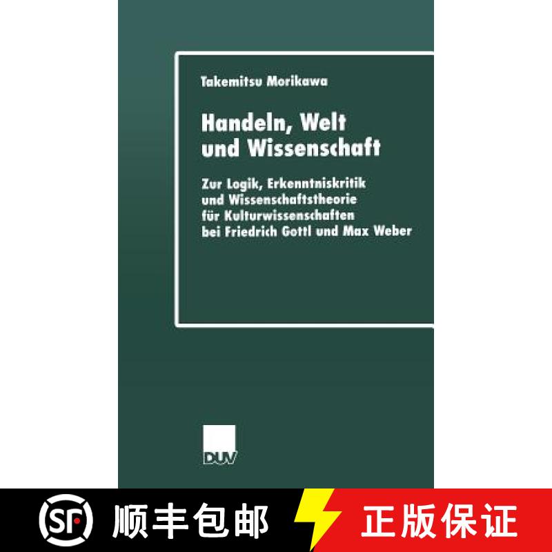 【3-4周达】Handeln, Welt Und Wissenschaft: Zur Logik, Erkenntniskritik Und Wissenschaftstheorie Für ... [9783824406111]