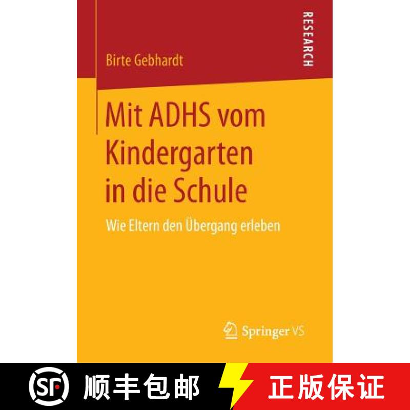 【3-4周达】Mit ADHS vom Kindergarten in die Schule : Wie Eltern den Übergang erleben [9783658114879]