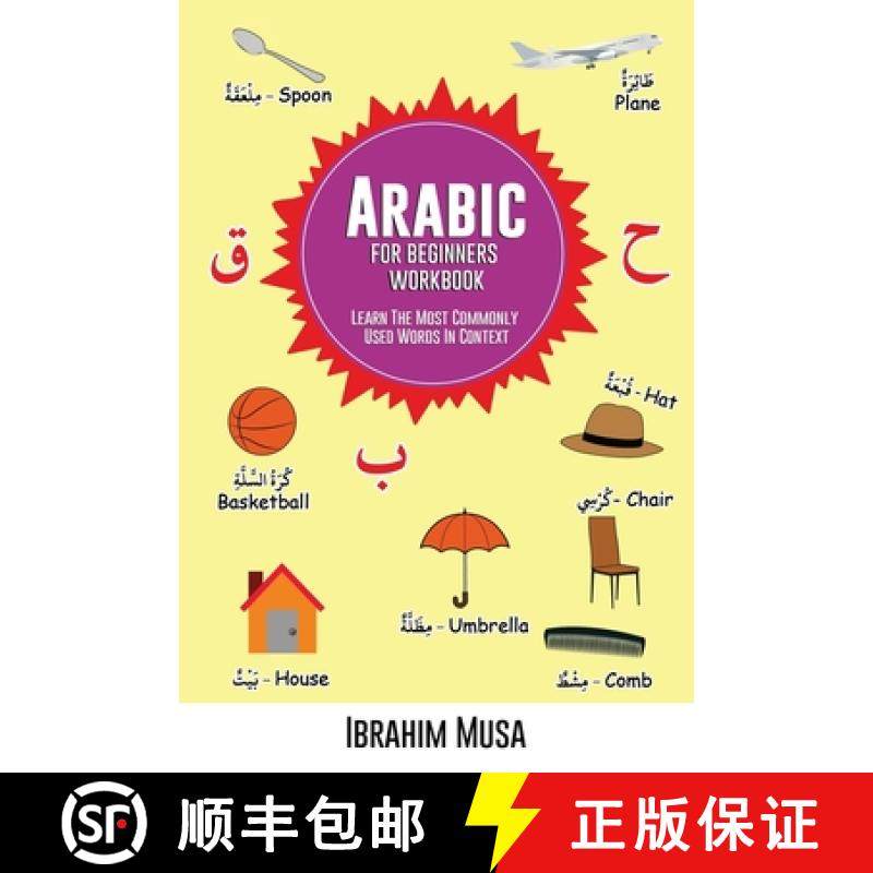 预订 Arabic For Beginners Workbook: Learn The Most Commonly Used Words In Context [9787953553876]