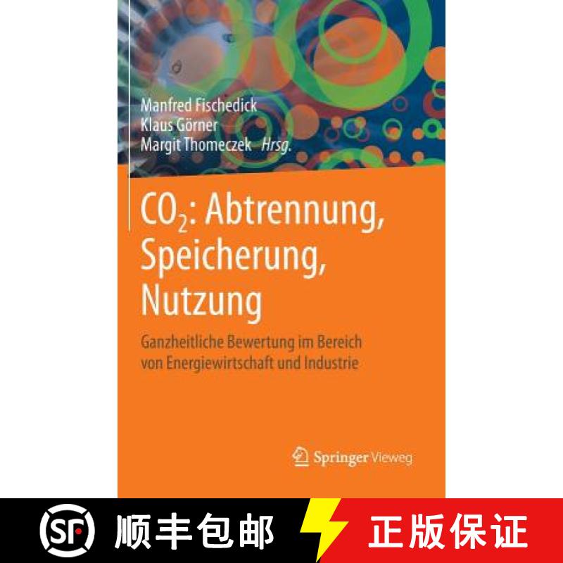【3-4周达】CO2: Abtrennung, Speicherung, Nutzung: Ganzheitliche Bewertung im Bereich von Energiewirts... [9783642195273]