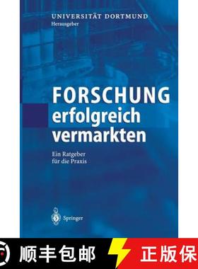 【3-4周达】Forschung erfolgreich vermarkten: Ein Ratgeber für die Praxis [9783642523069]
