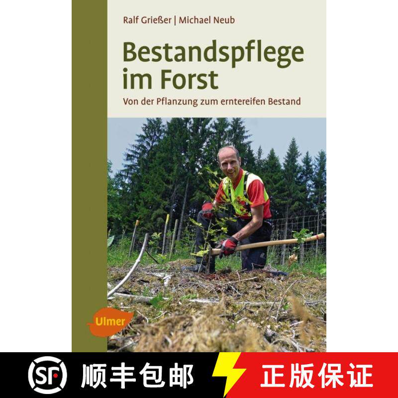 预订 Bestandspflege im Forst [9783800183616]