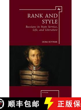 【3-4周达】Rank and Style : Russians in State Service, Life, and Literature [9781936235513]
