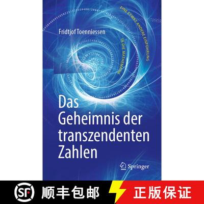 【3-4周达】Das Geheimnis der transzendenten Zahlen: Eine etwas andere Einführung in die Mathematik (... [9783662583258]