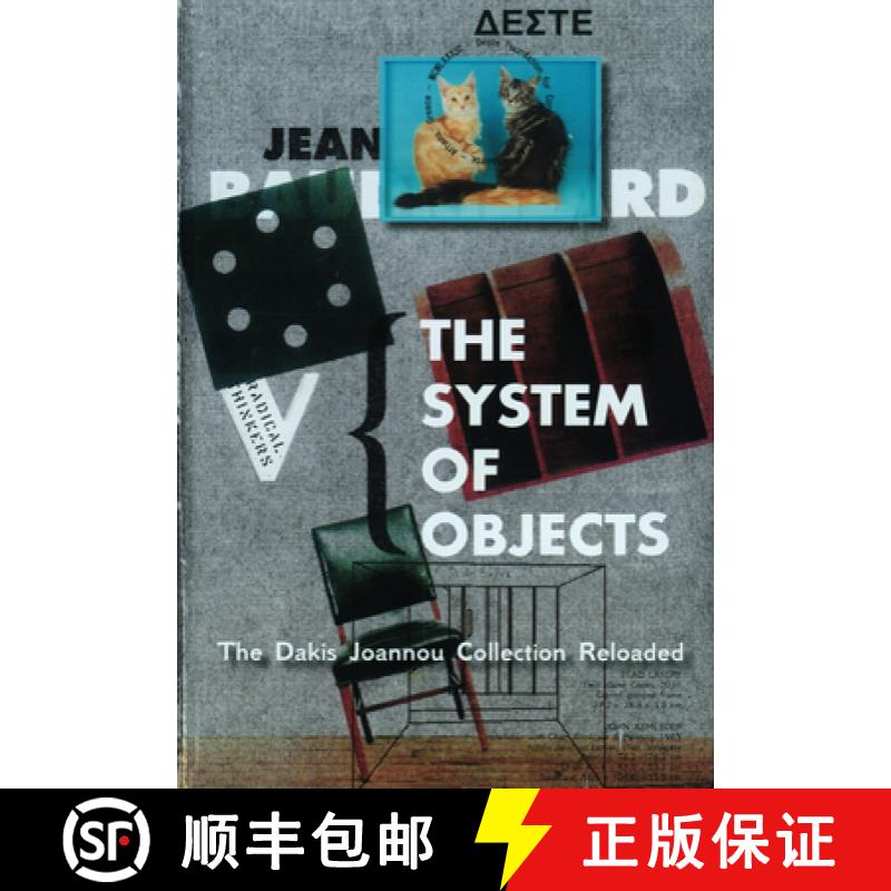 【3-4周达】The System of Objects: The Dakis Joannou Collection Reloaded [9786185039028]