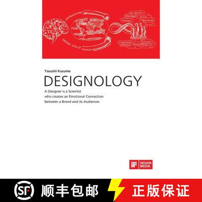 【3-4周达】精装 DESIGNOLOGY. A Designer is a Scientist who creates an Emotional Connection between a ... [9783959349673]