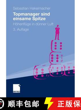 【3-4周达】Topmanager sind einsame Spitze : Höhenflüge in dünner Luft [9783834944788]