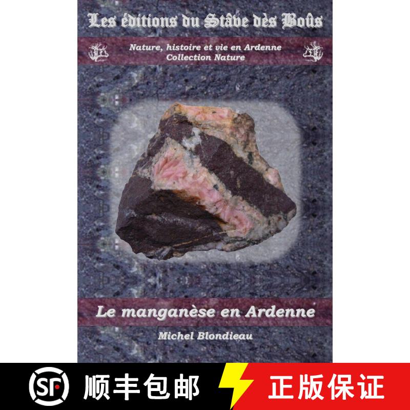 预订 Les Manganèse en Ardenne [Manganese in the Ardennes] [9782960206111]
