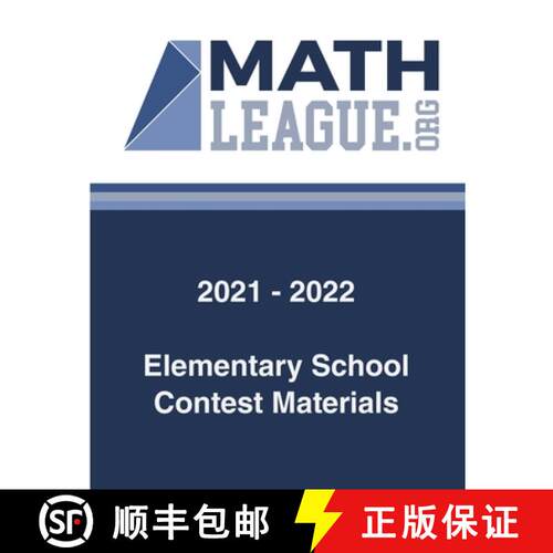 【3-4周达】2021-2022 Elementary School Contest Materials [9781387907786]