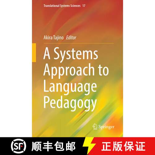 【3-4周达】精装 A Systems Approach to Language Pedagogy [9789811362712]