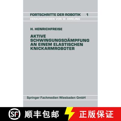 【3-4周达】Aktive Schwingungsdämpfung an einem elastischen Knickarmroboter [9783528063603]