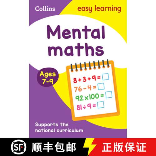 【3-4周达】Collins Easy Learning Age 7-11 -- Mental Maths Ages 7-9: New Edition [9780008134235]