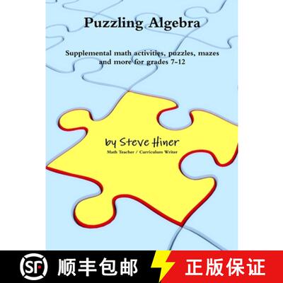 【3-4周达】Puzzling Algebra [9781312494282]