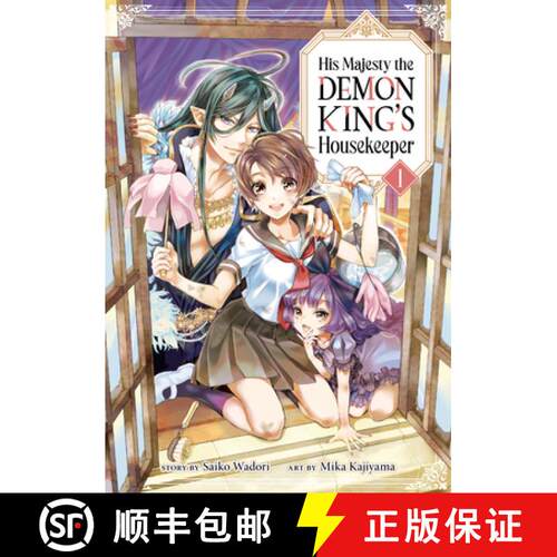 【3-4周达】His Majesty the Demon King's Housekeeper Vol. 1 [9781638584070]