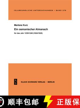 【3-4周达】Ein osmanischer Almanach für das Jahr 1239/1240 (1824/1825) [9783879973392]